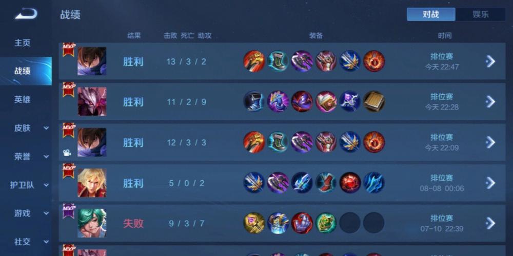 和平精英里面的高科技