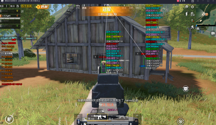 和平精英辅助【原神一体+容器双版本直装】稳定防封 子弹追踪 范围伤害 子弹加速 地铁逃生