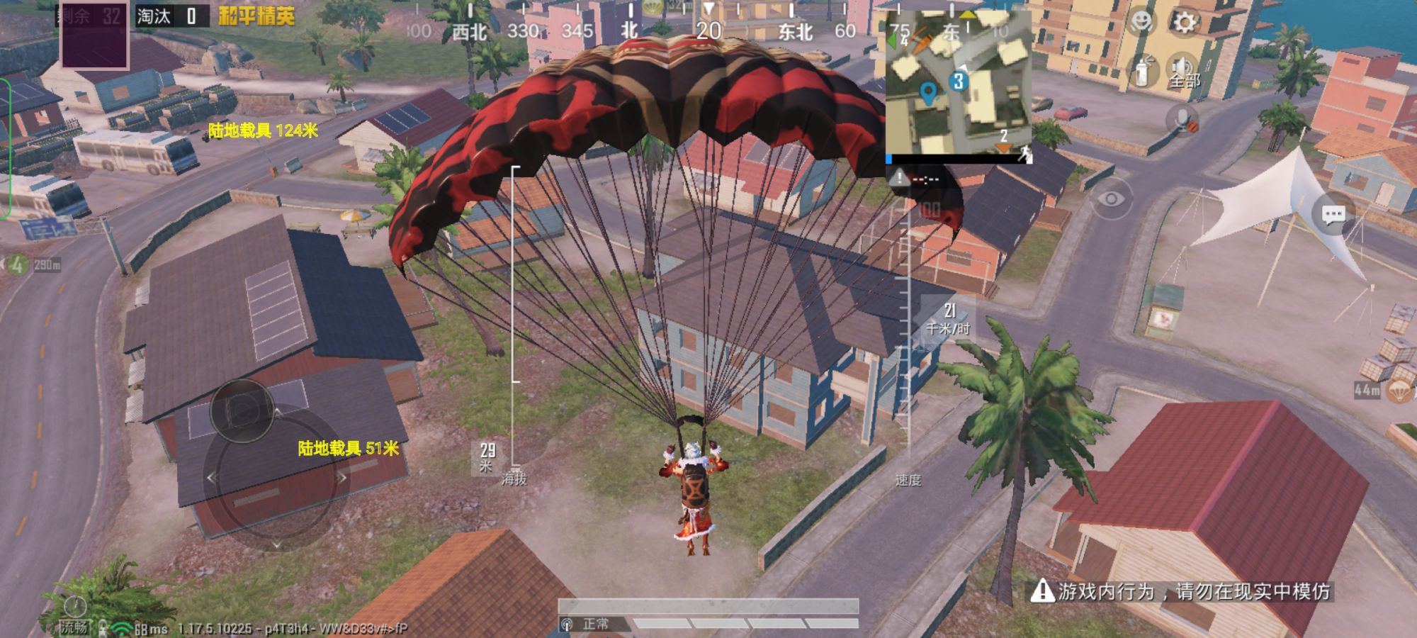 和平精英辅助《火锅》容器直装外挂全新稳定